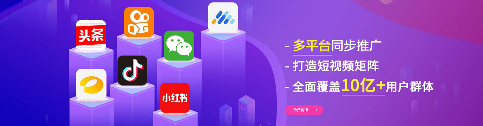 南和百度竞价包年