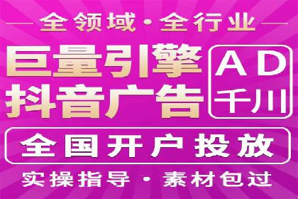 信息流广告投放实战：打造精准营销方案
